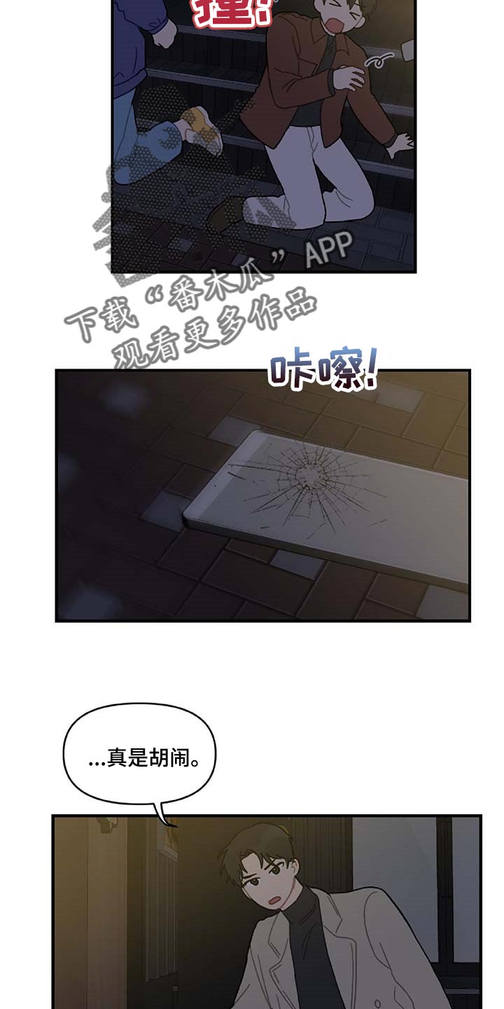 第30章：想要的东西13
