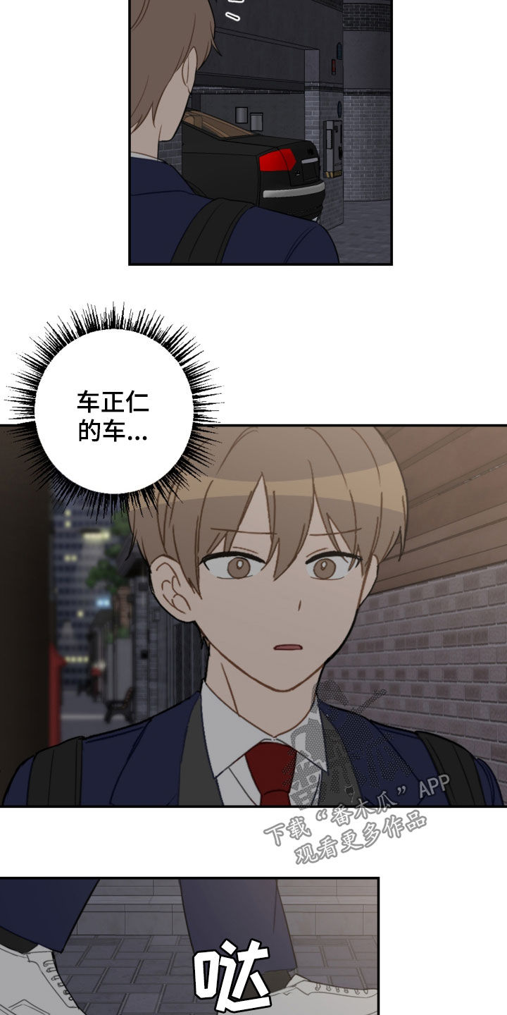 第83章：挨打5