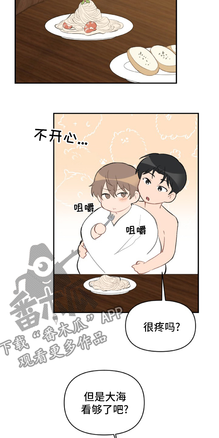 第53章：事实10