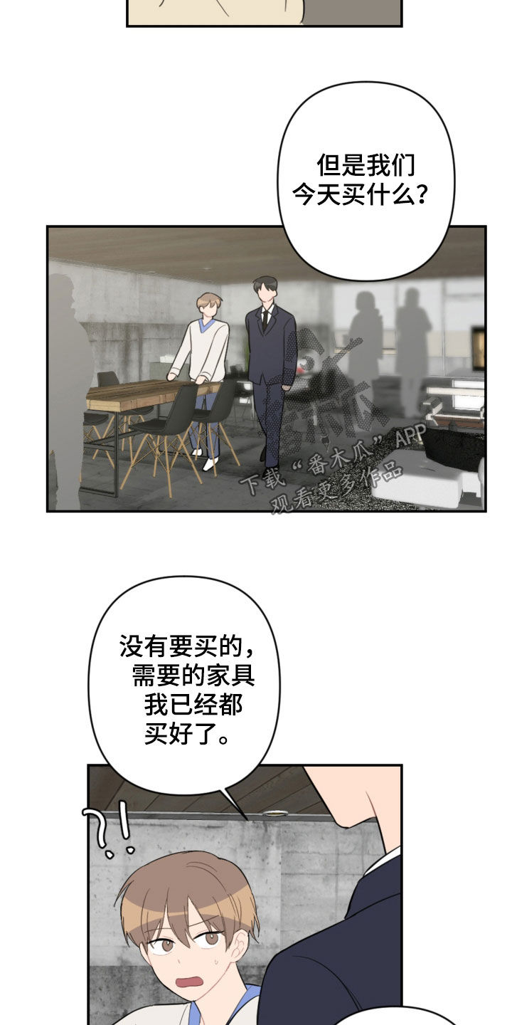 第71章：放弃吧5