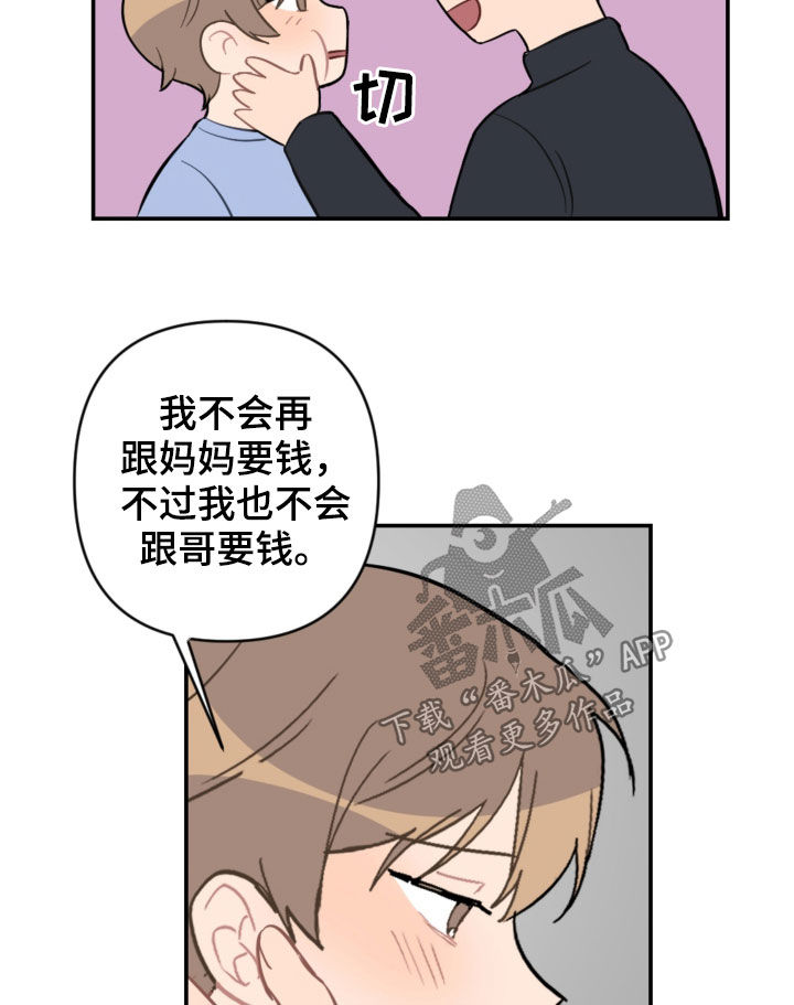 第73章：家人11