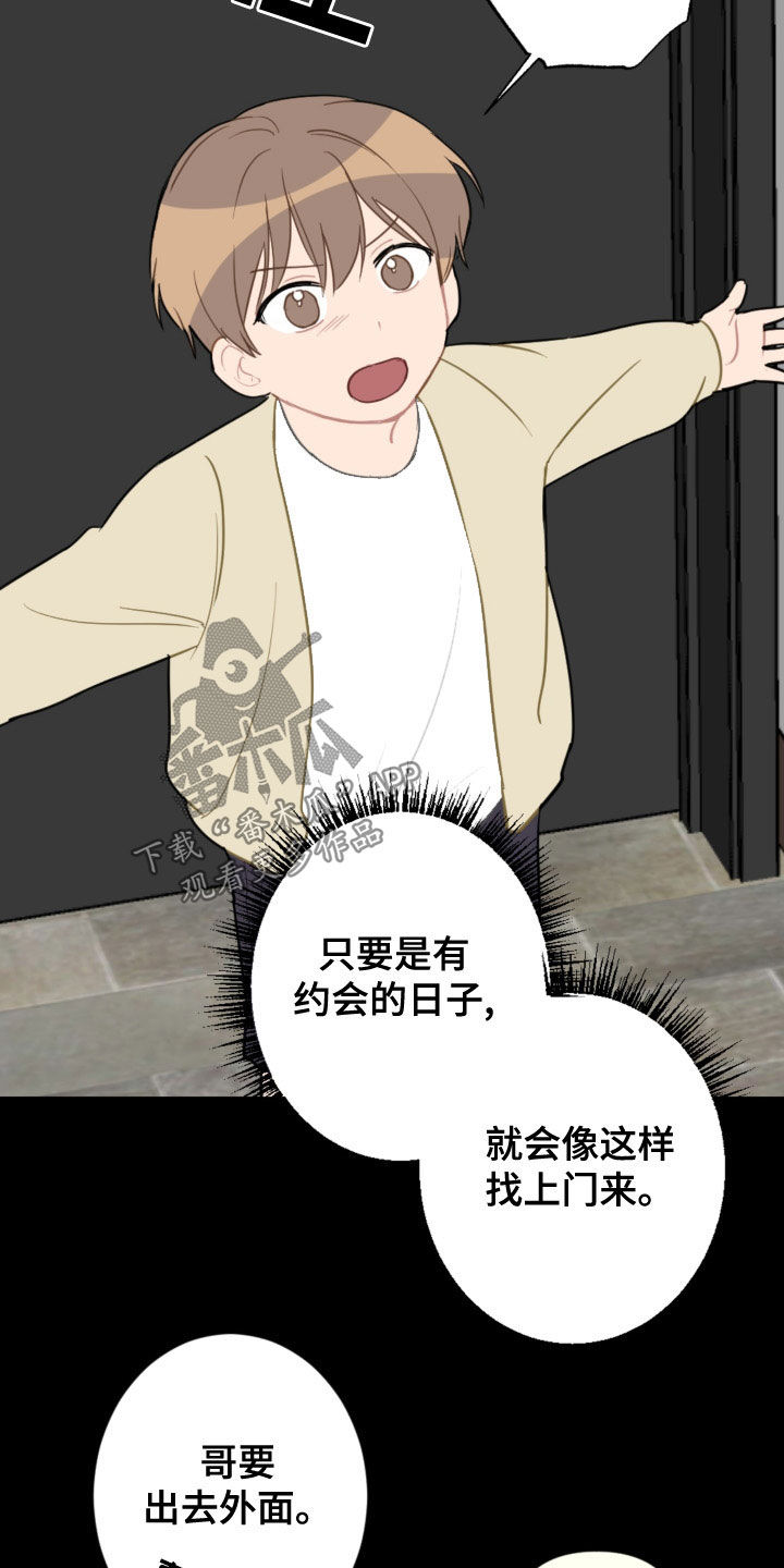 第120章：护主2