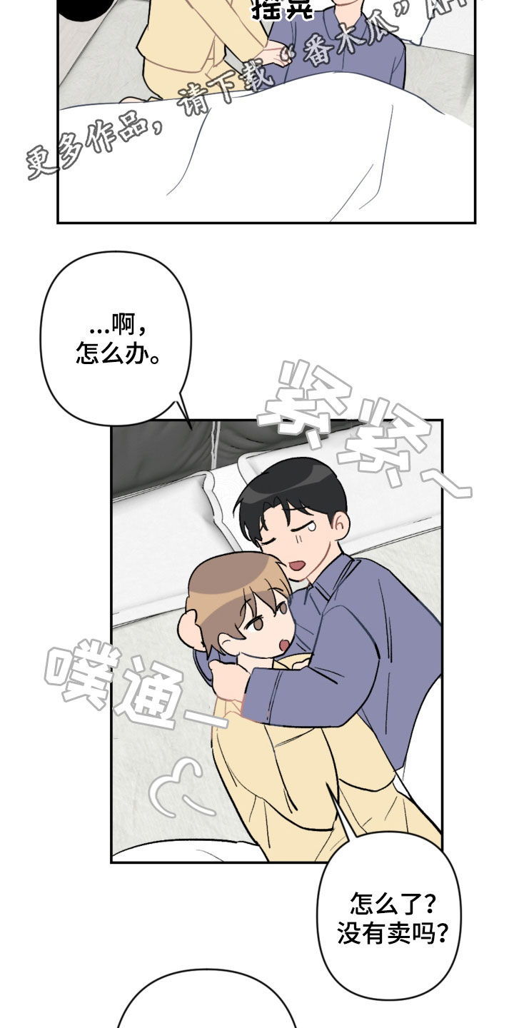 第73章：家人1
