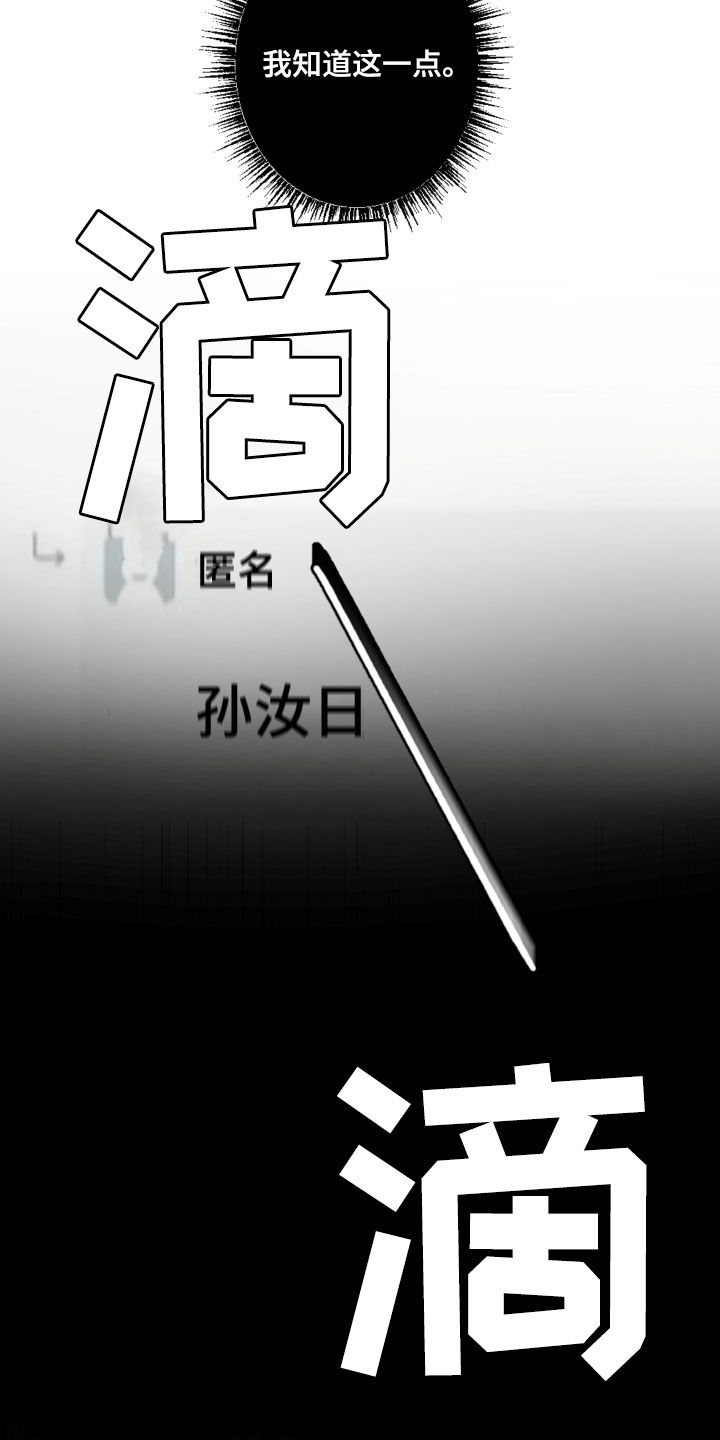 第85章：表决心15
