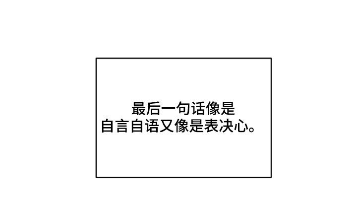 第85章：表决心25