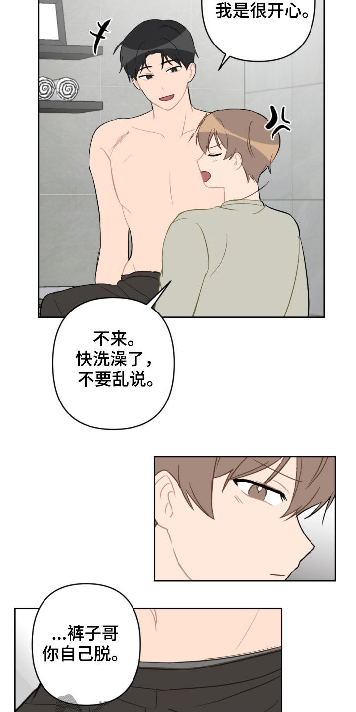 第95章：出院17