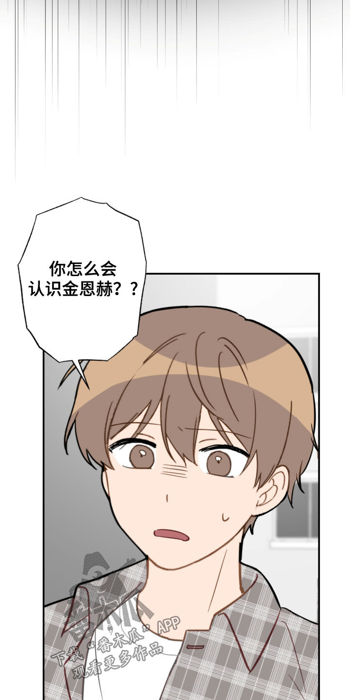 第79章：不幸的预兆10