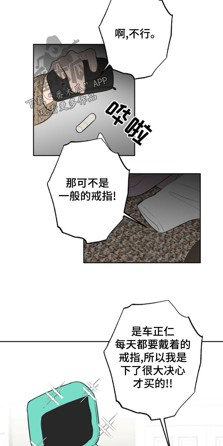 第125章：找不到了17