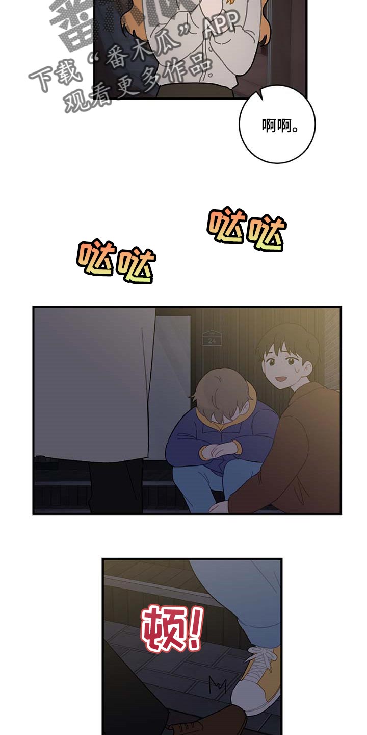 第30章：想要的东西1