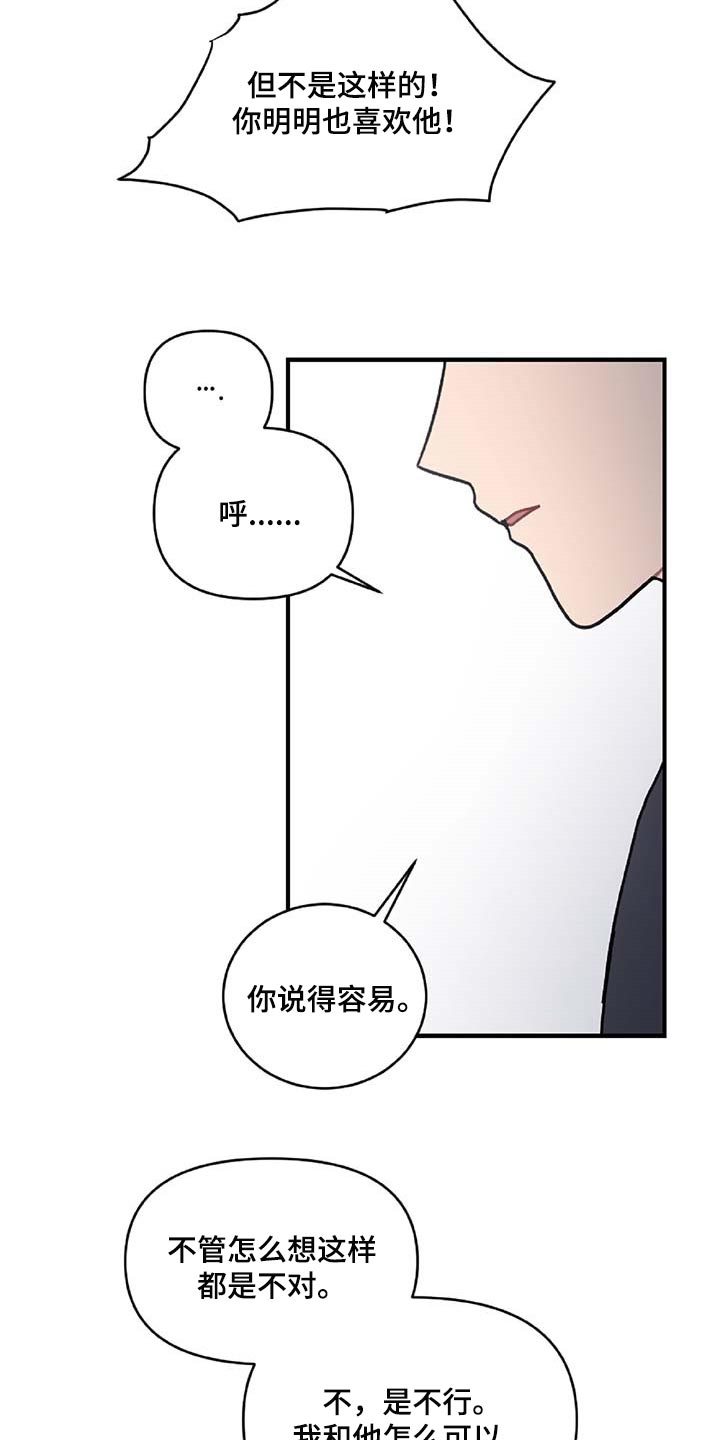第32章：旁观者19