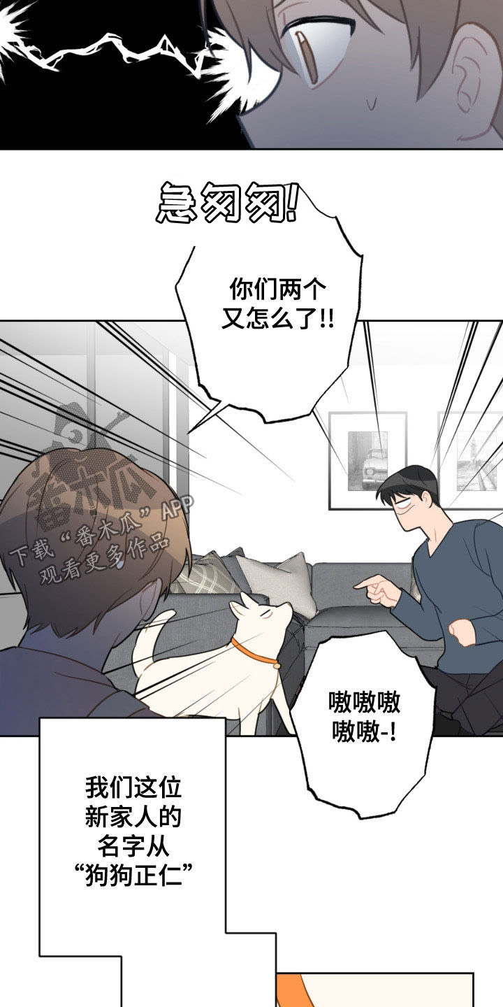 第122章：不用再来了1