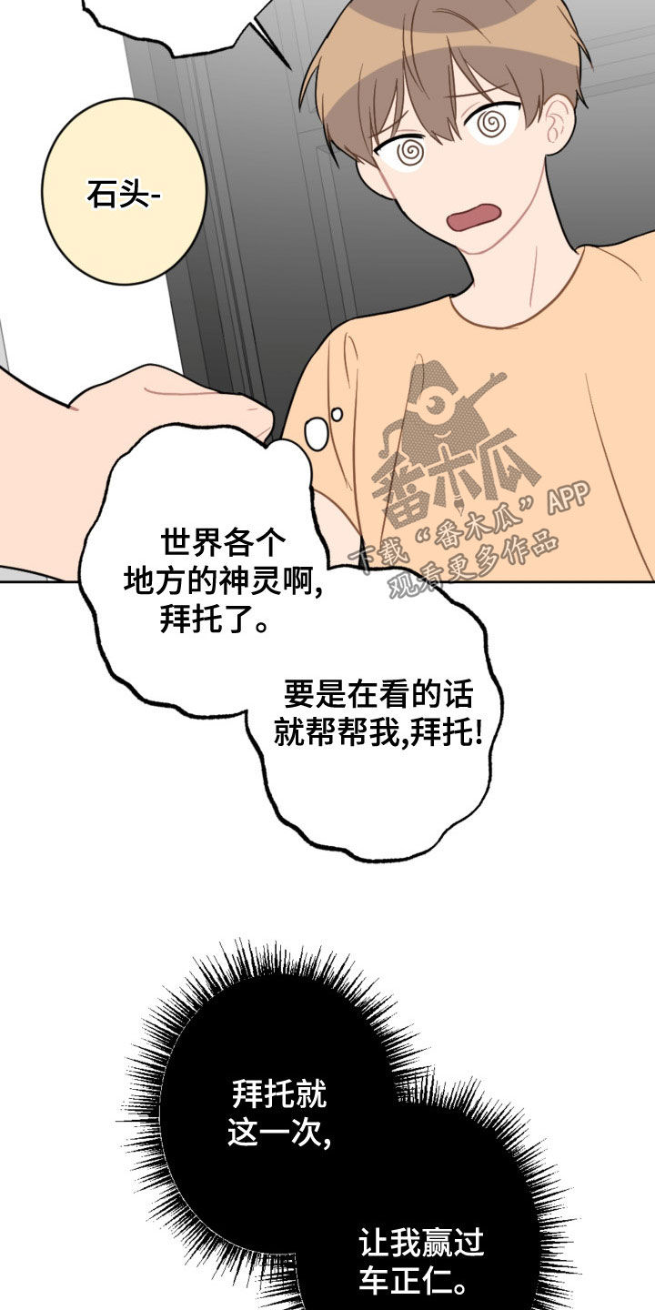 第121章：答应两件事13