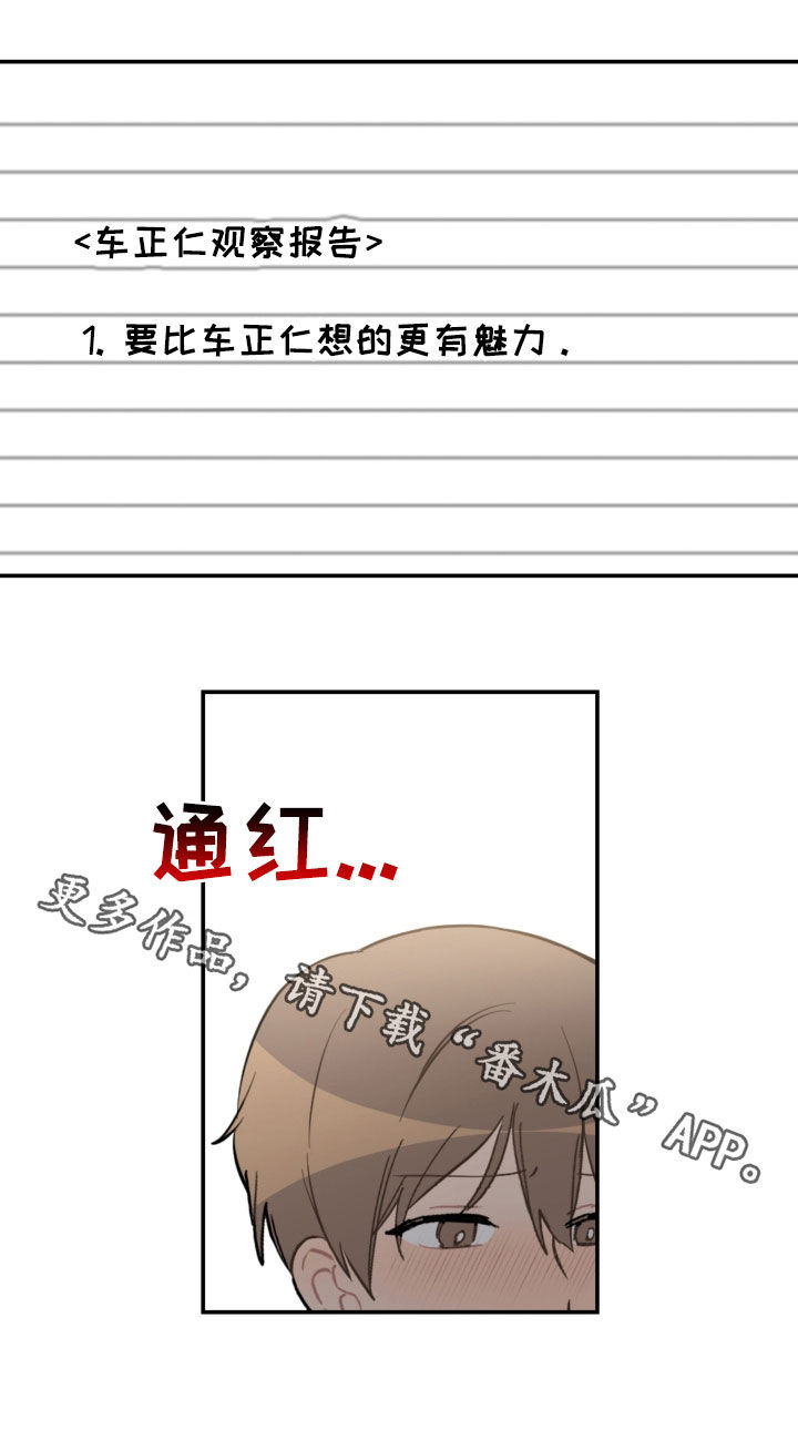 第73章：家人26