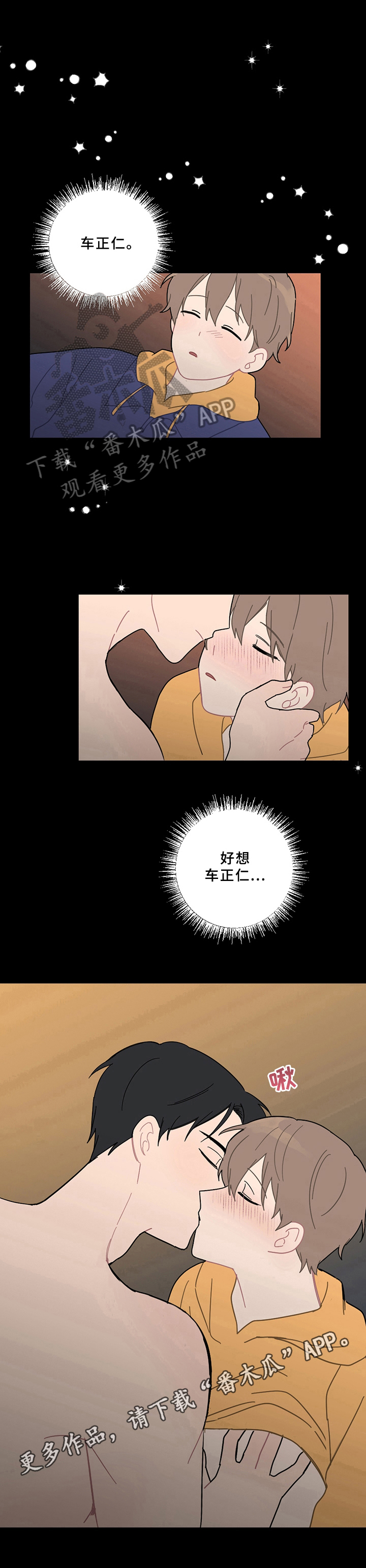 第17章：醉酒9