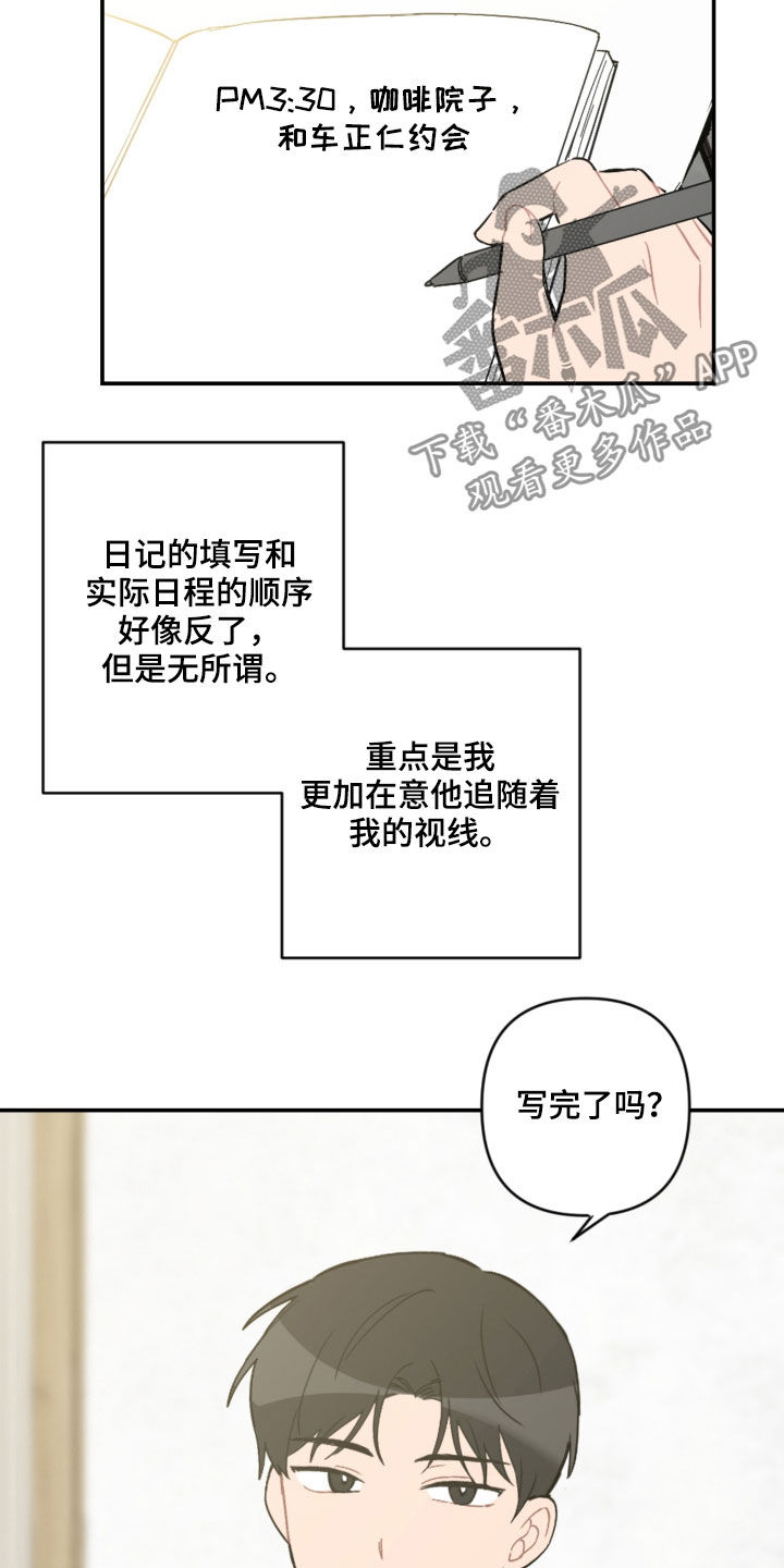 第63章：未来计划5