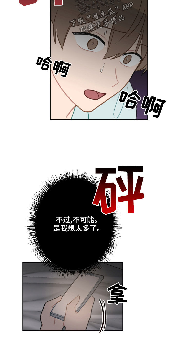 第109章：吓到11