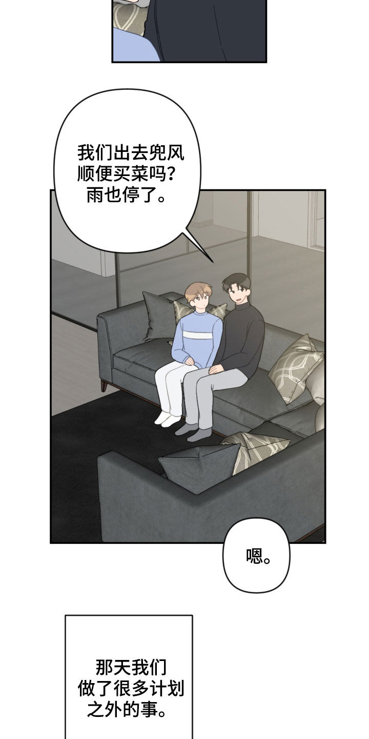 第73章：家人15