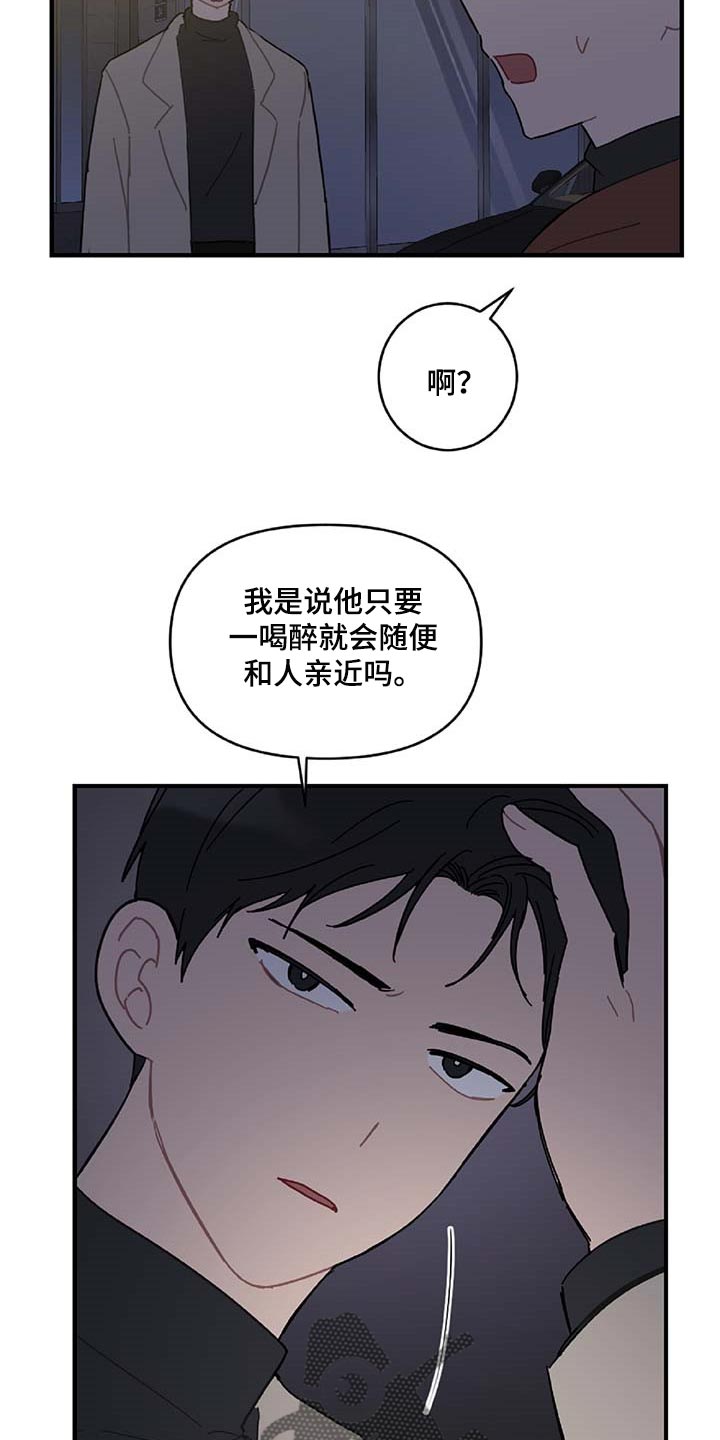 第30章：想要的东西9