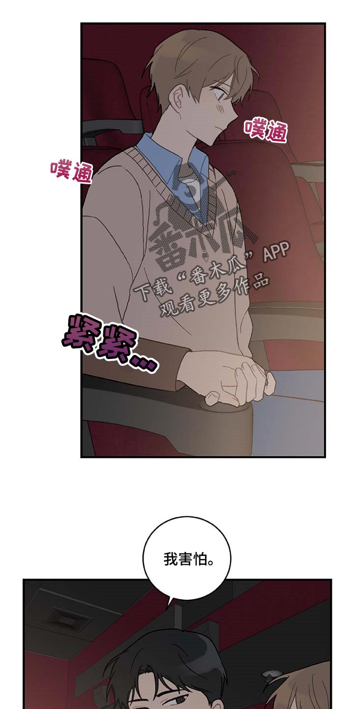 第39章：相亲13