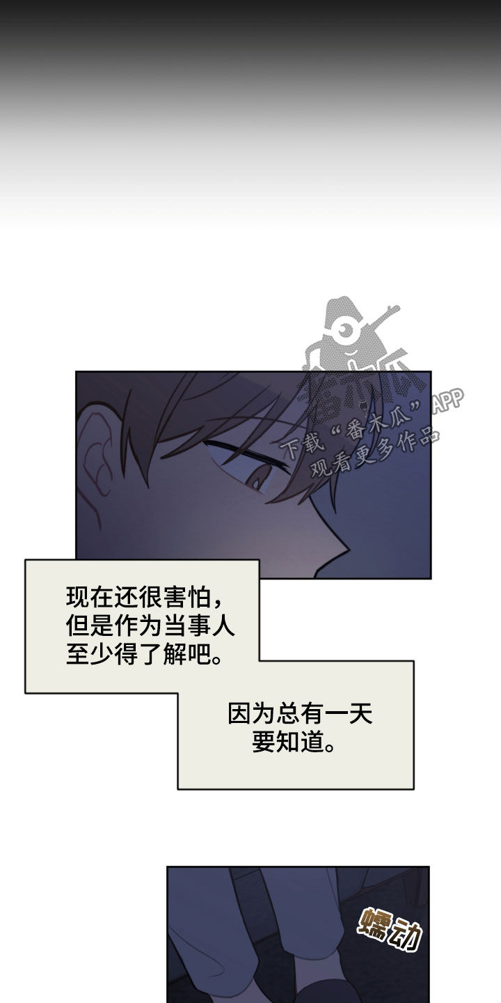 第100章：看日出13