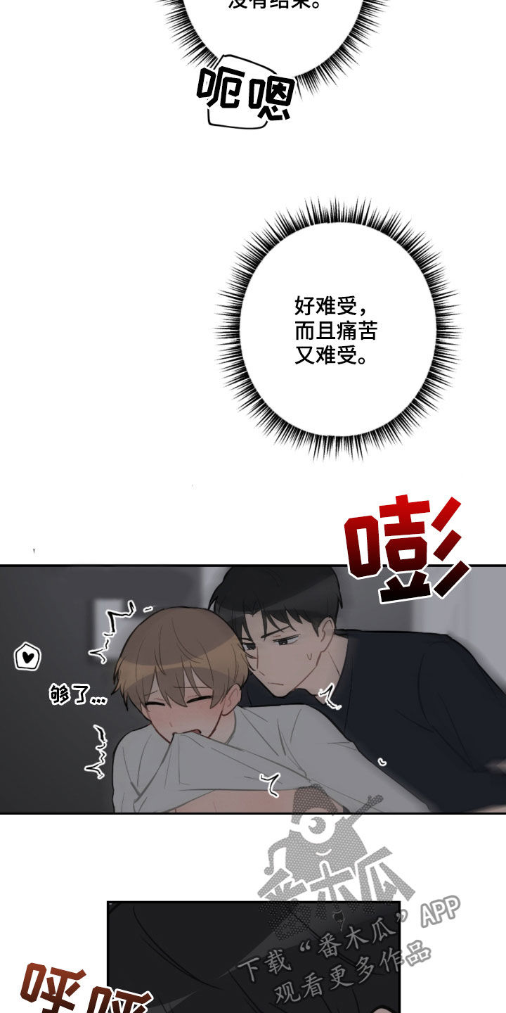 第61章：不是秘密7