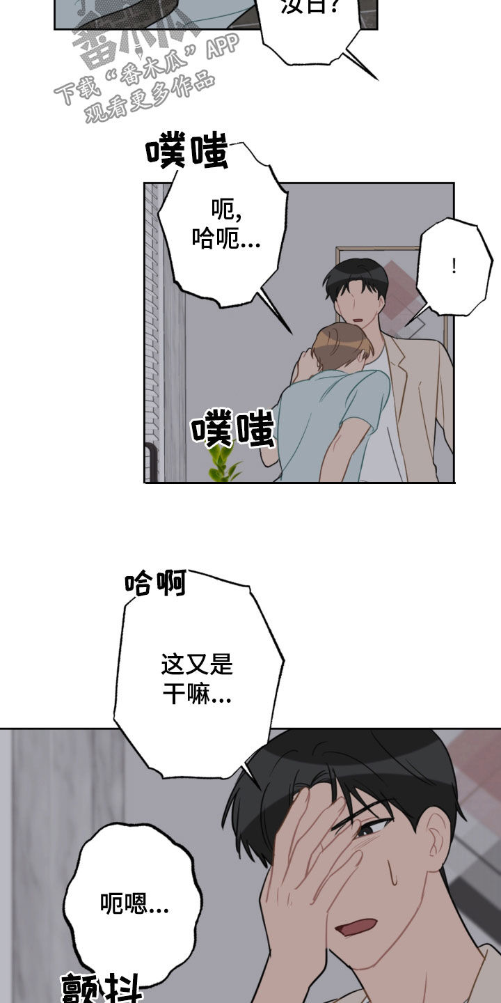 第110章：疼痛并快乐4