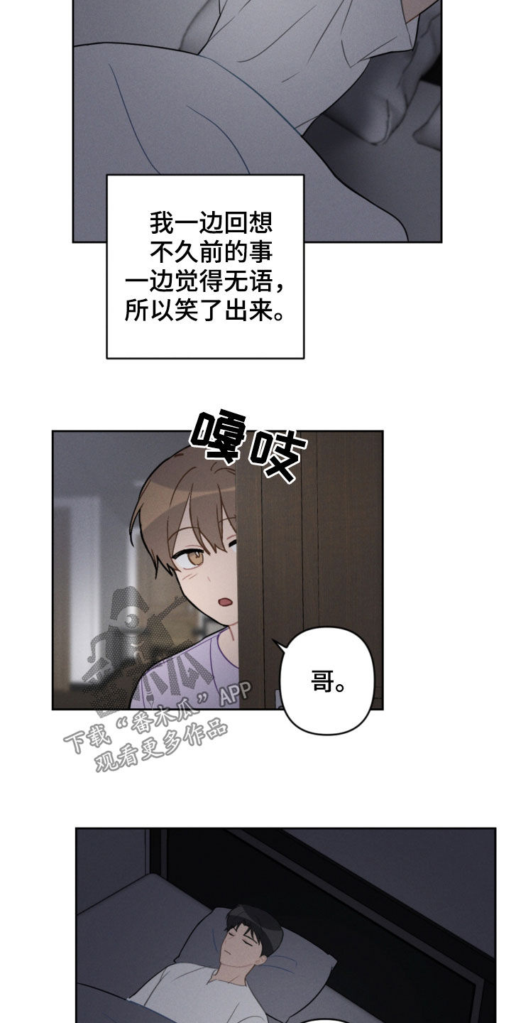 第93章：愿望8