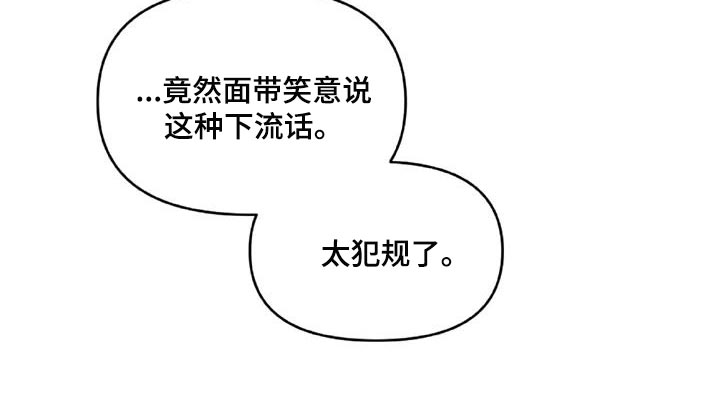 第38章：被小瞧了20