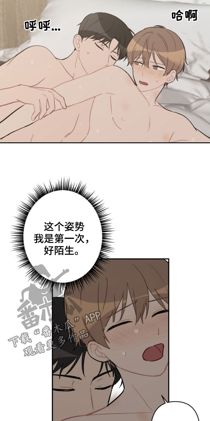 第66章：愿望12