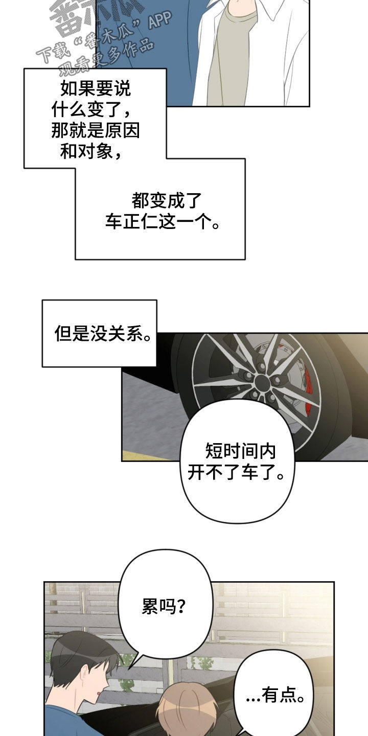 第95章：出院7