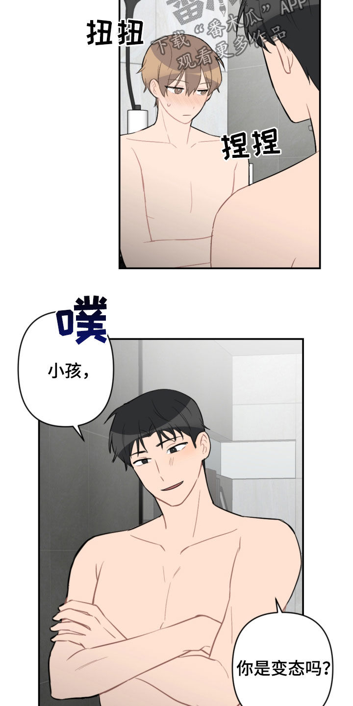 第64章：酒店11