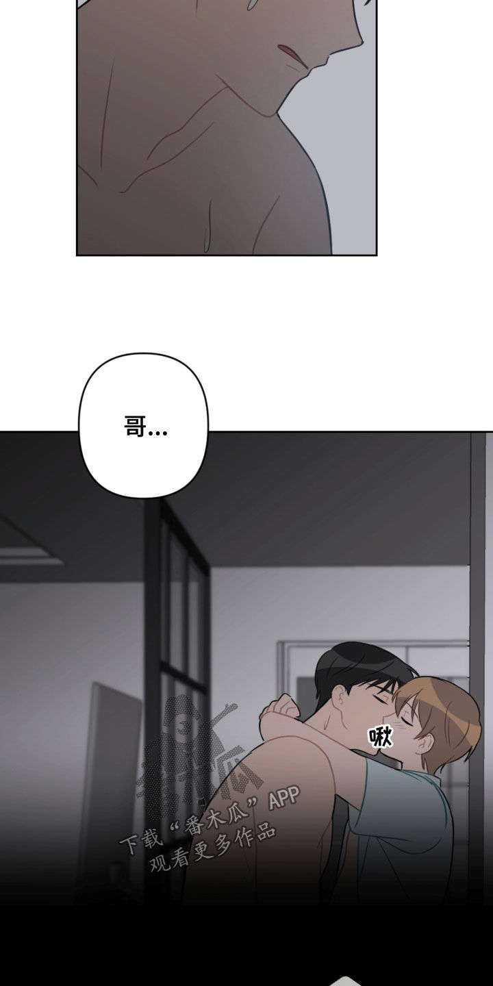第111章：眼泪11