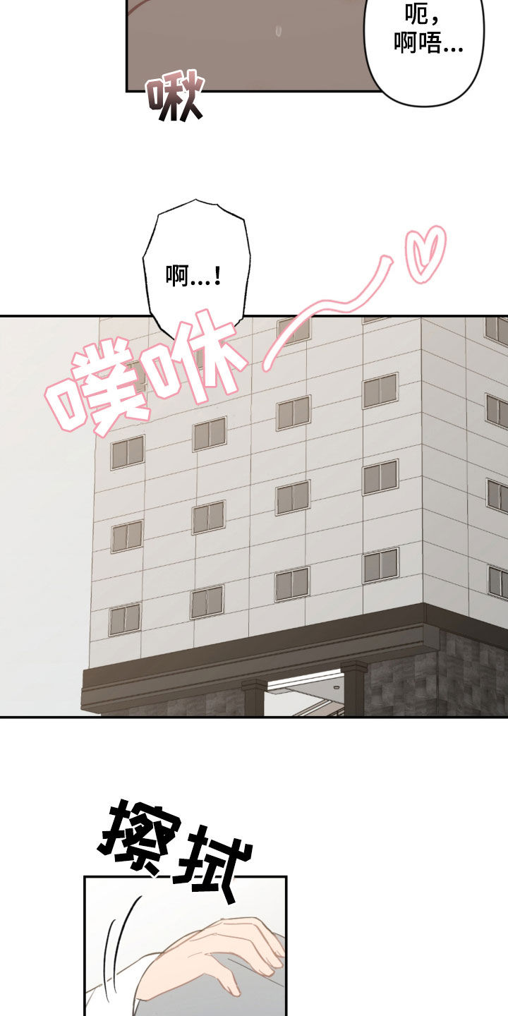 第66章：愿望13