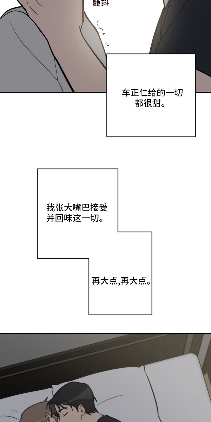 第59章：抱歉20