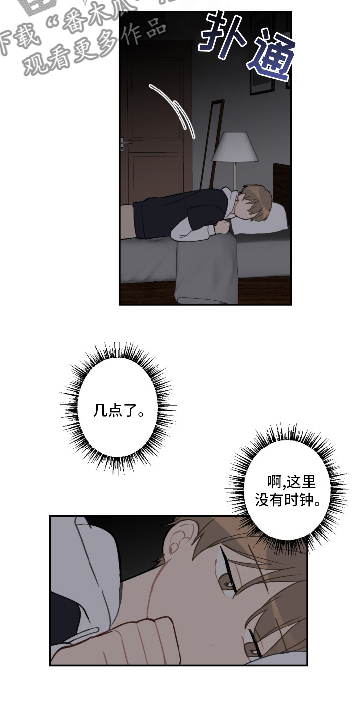 第58章：生日快乐5