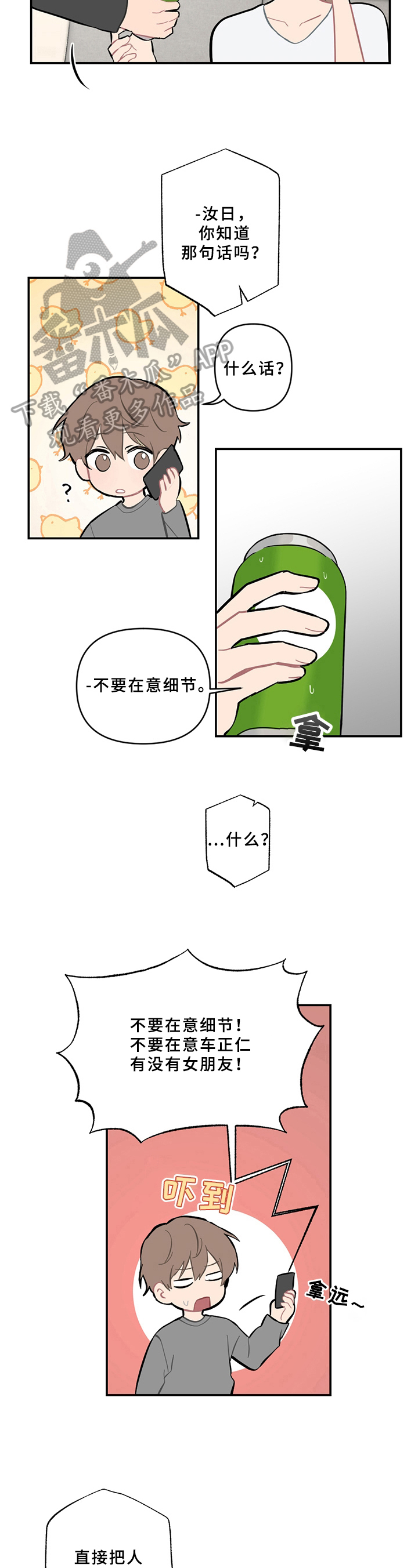 第9章：分析5