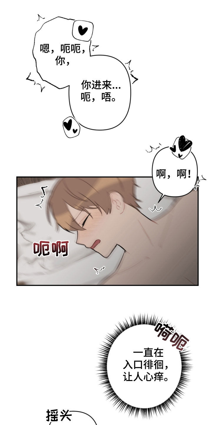 第65章：真漂亮6