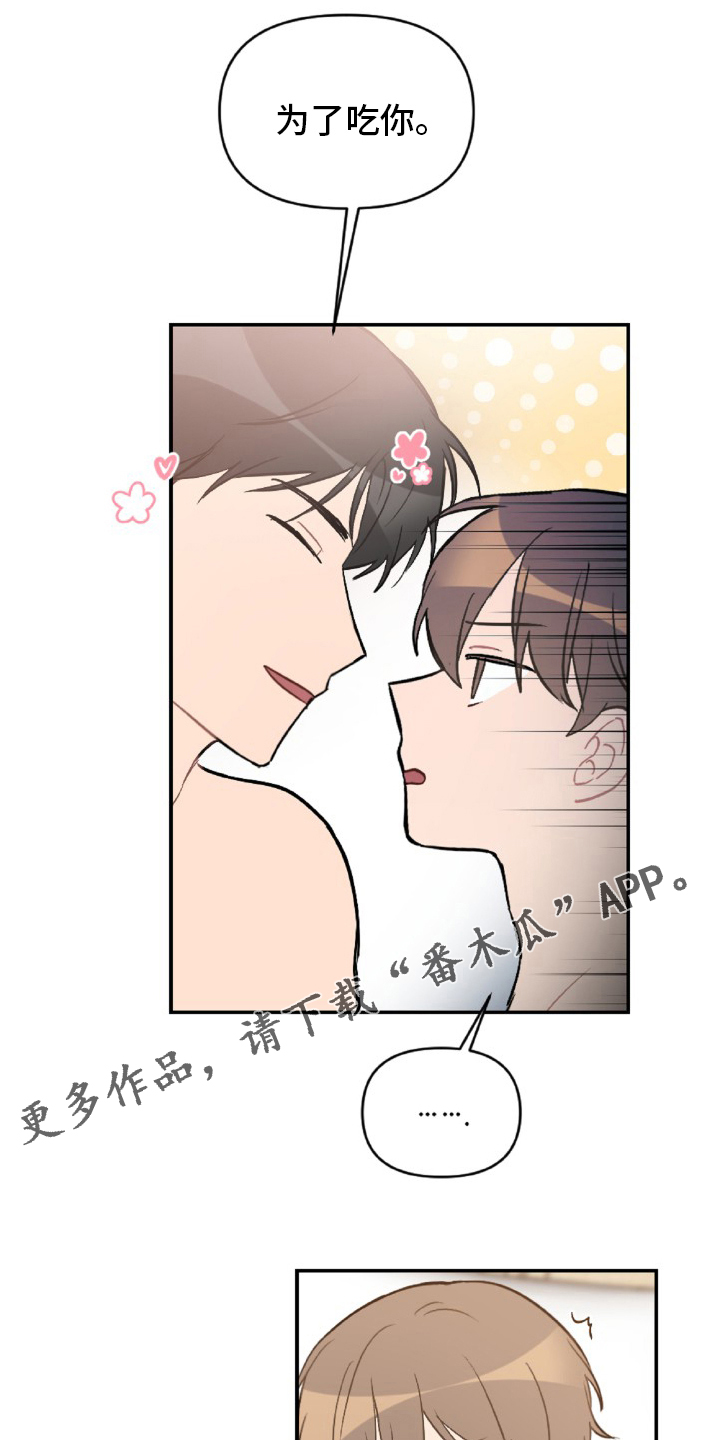第52章：怎么可能0