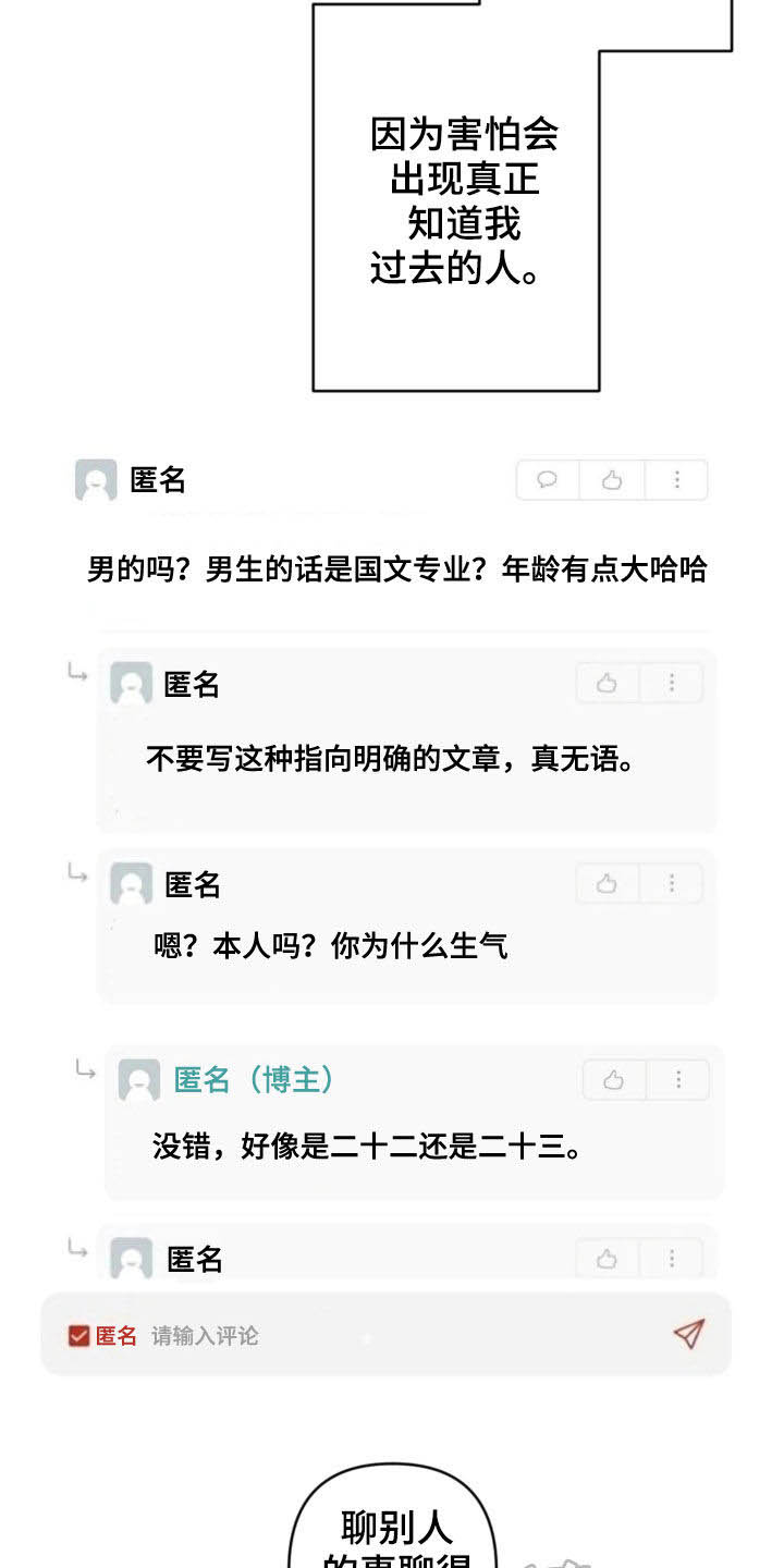 第78章：考试结束12