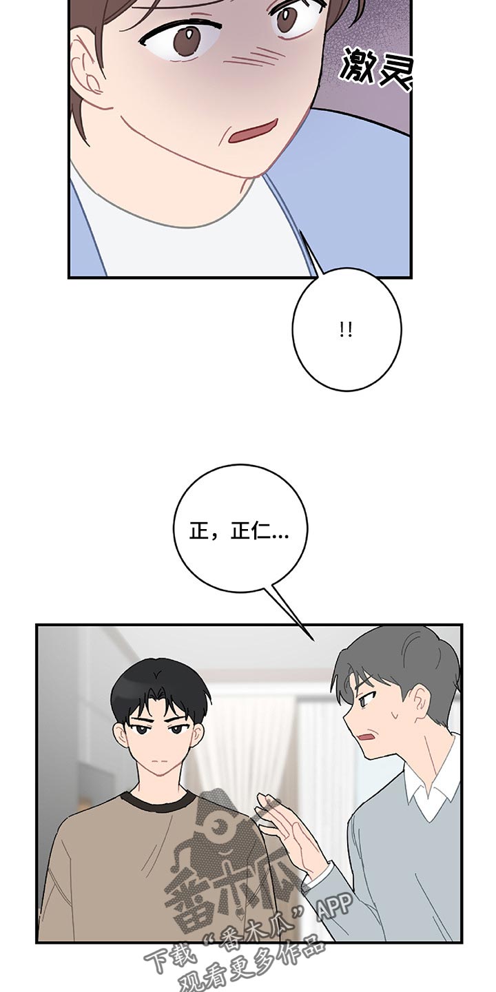 第35章：顺利2