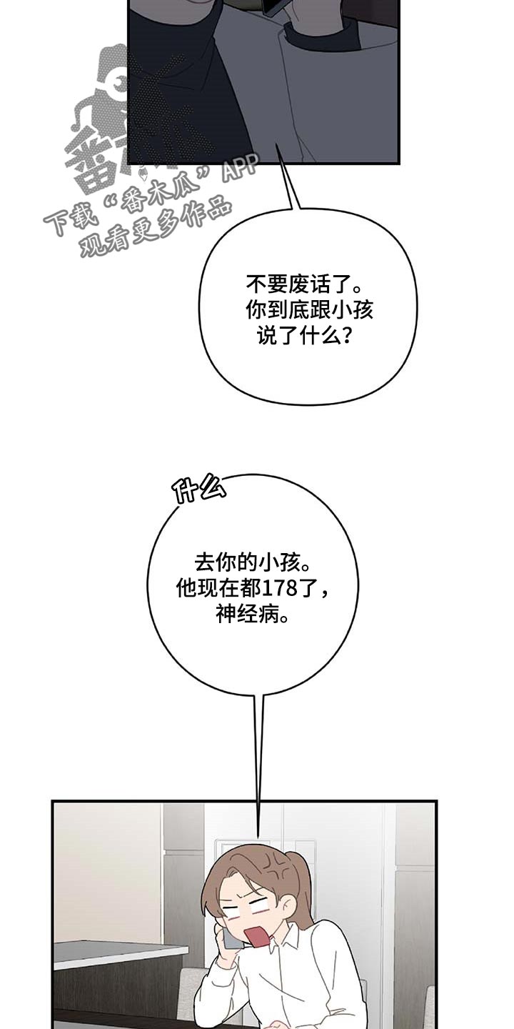 第31章：特征3