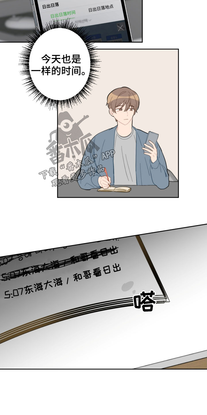 第89章：昏迷12