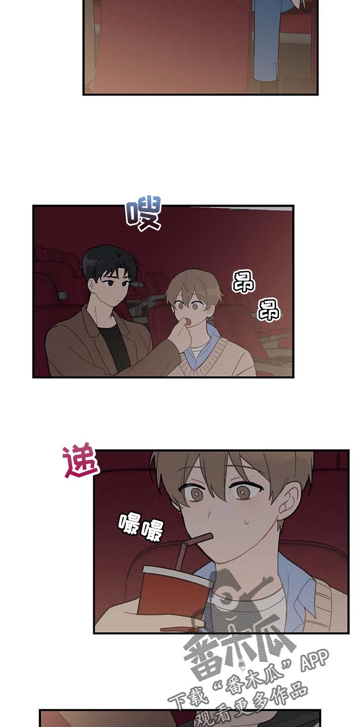 第39章：相亲11