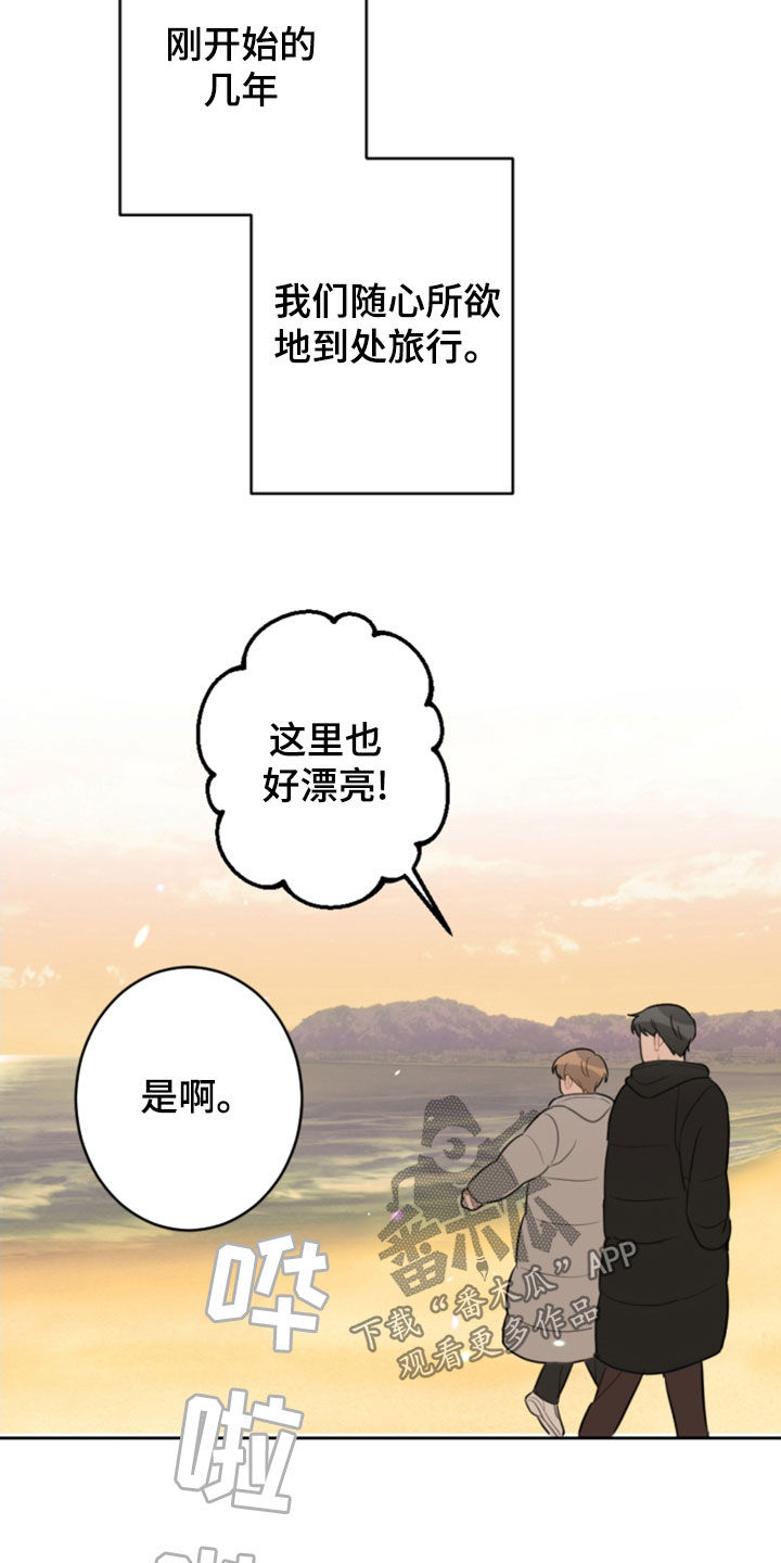 第124章：5年20