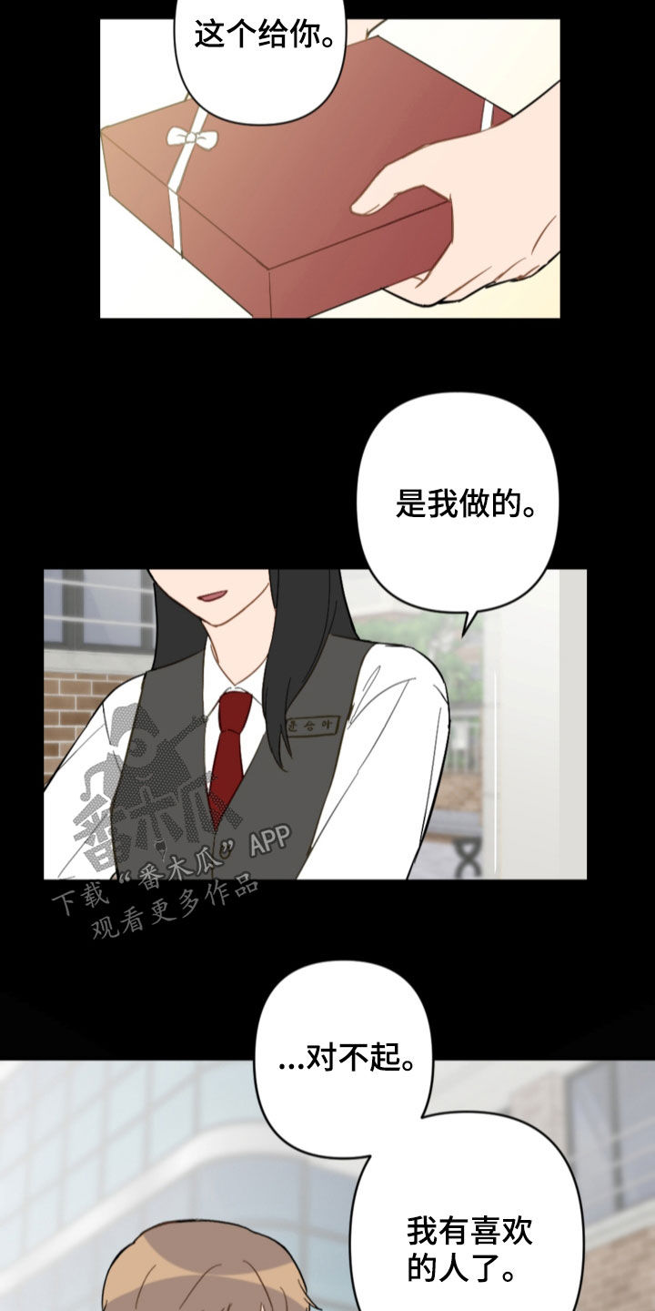第79章：不幸的预兆18