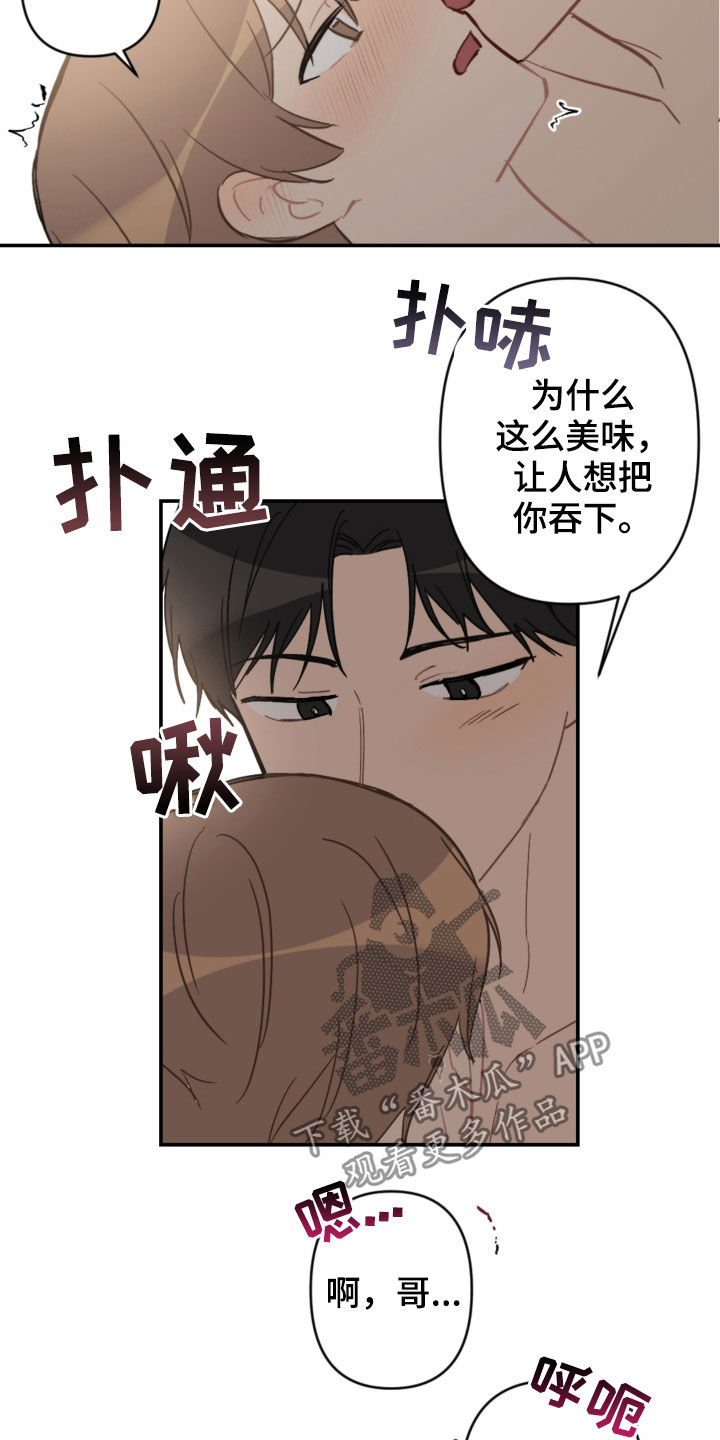 第65章：真漂亮3