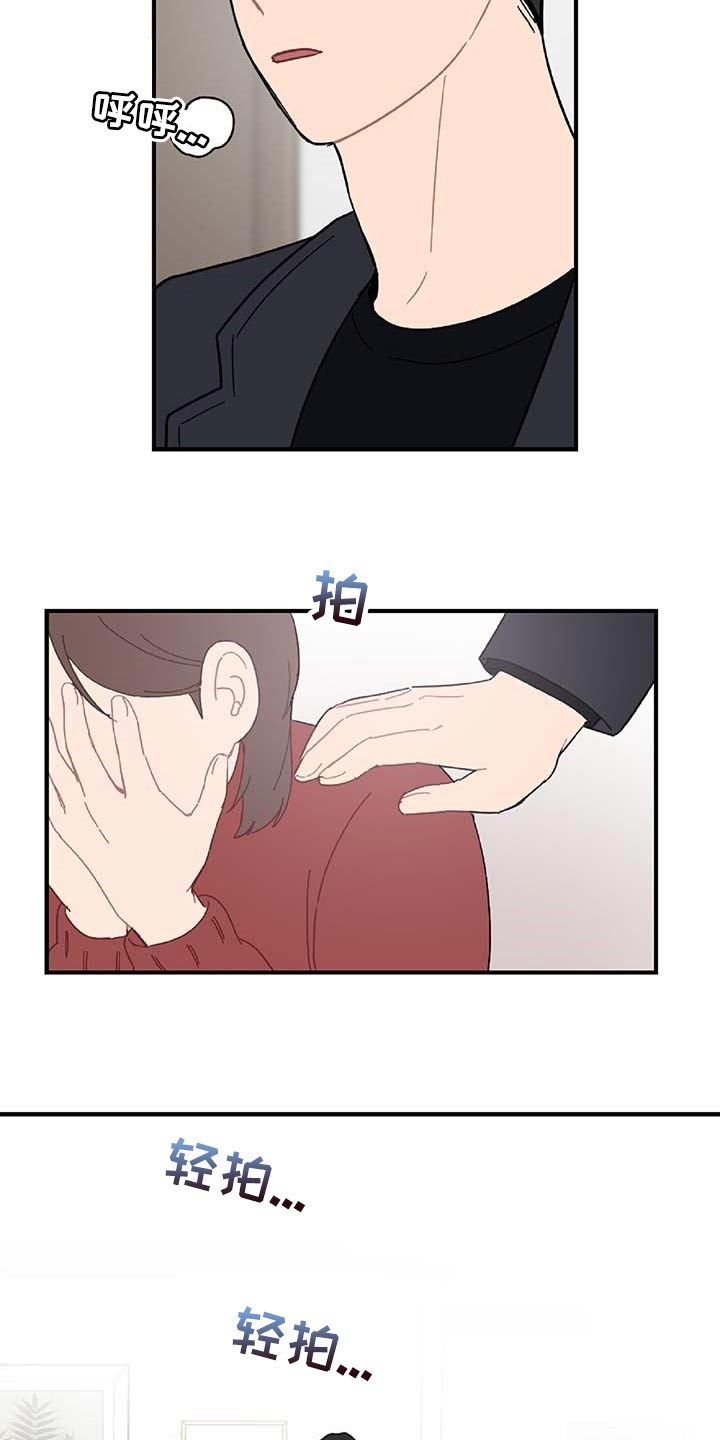第36章：拼命守护的东西15