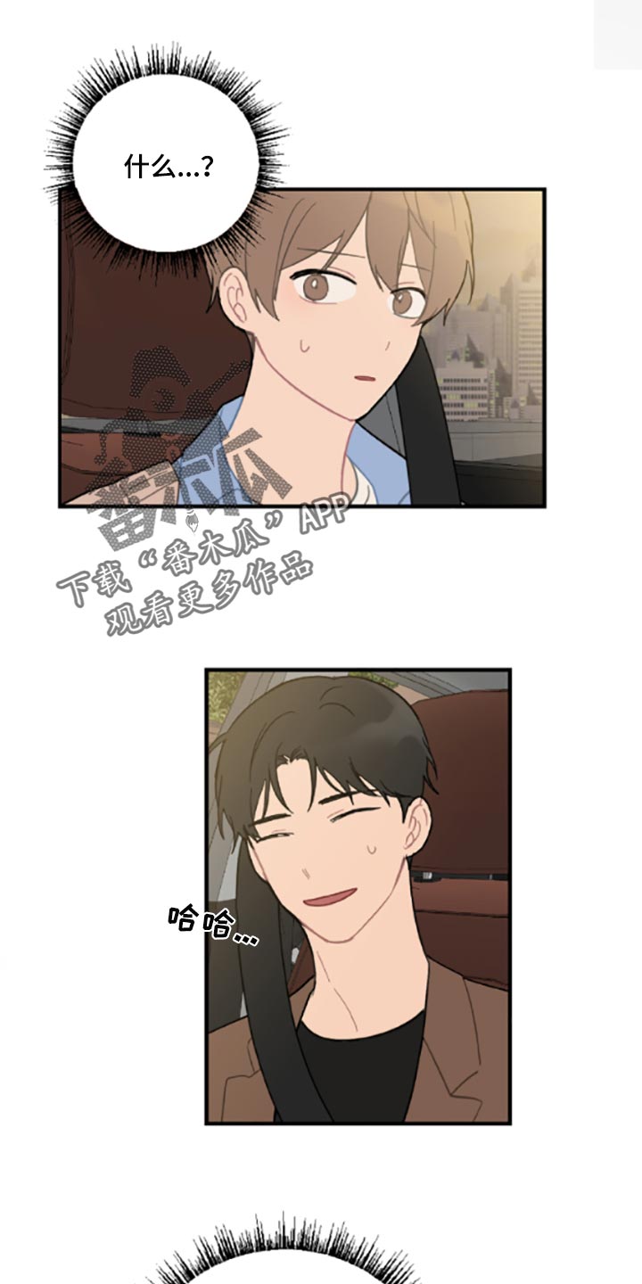 第40章：固执0