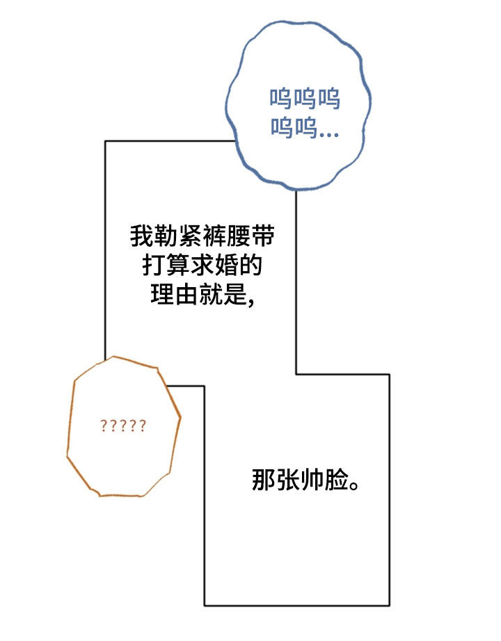 第125章：找不到了21