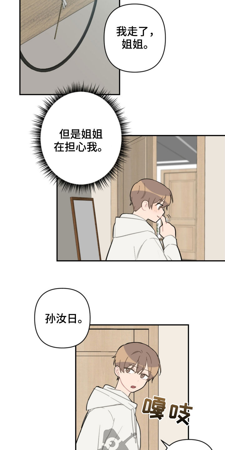 第69章：主导权24
